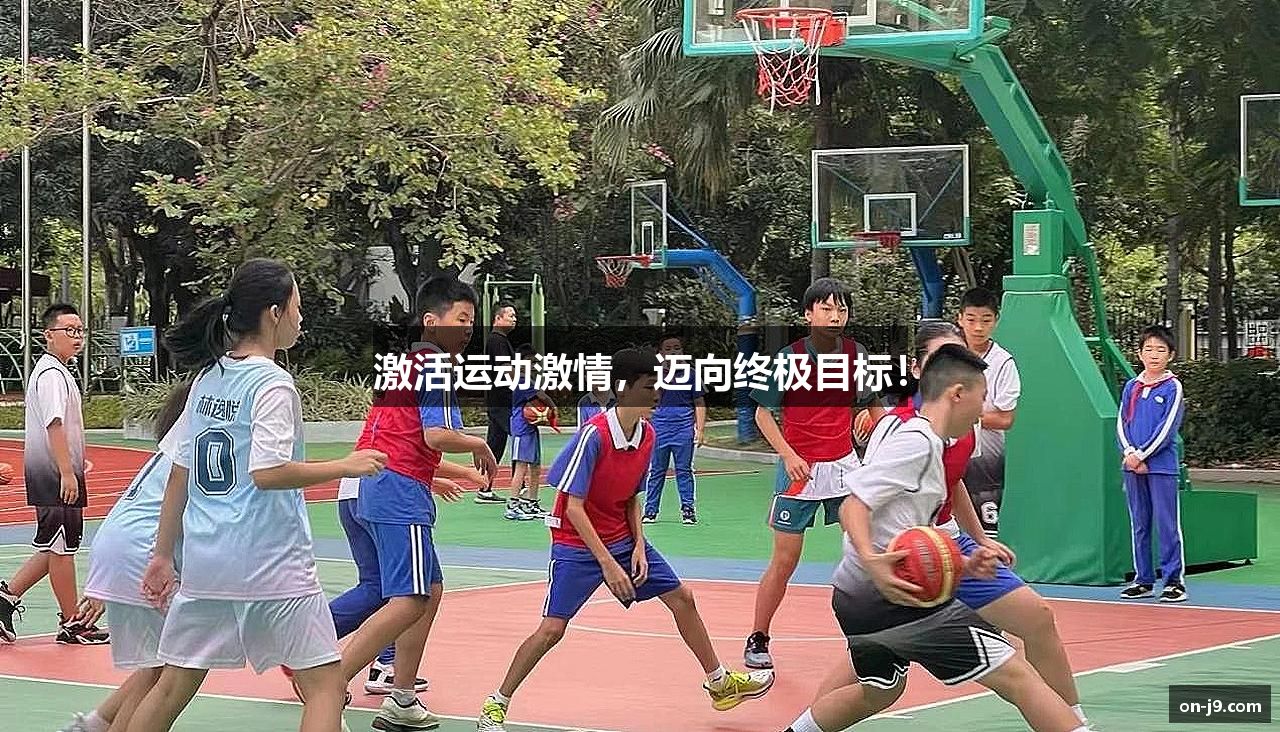 j9集团官网