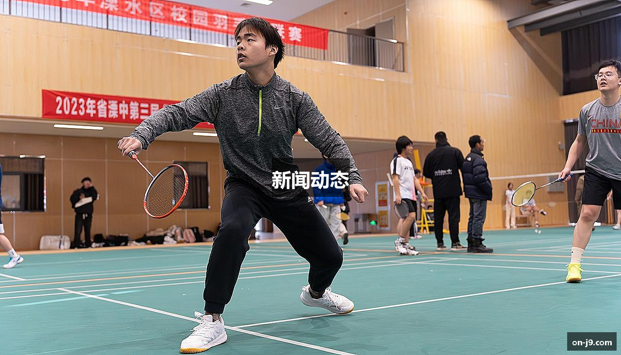 新闻动态